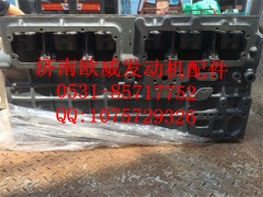 ,,济南欧威重型汽配有限公司