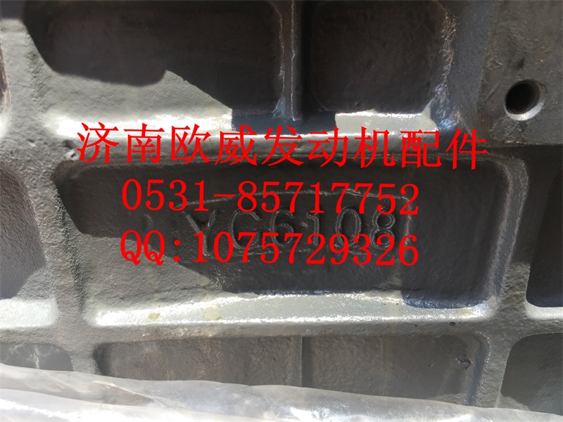 ,,济南欧威重型汽配有限公司