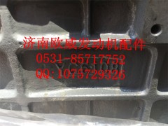 ,,济南欧威重型汽配有限公司