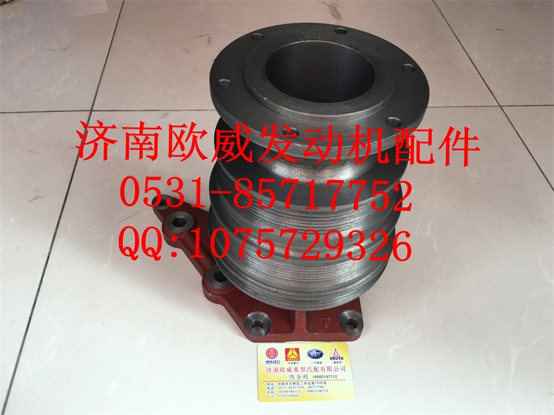 ,,济南欧威重型汽配有限公司