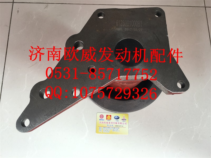 ,,济南欧威重型汽配有限公司