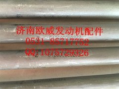 ,,济南欧威重型汽配有限公司