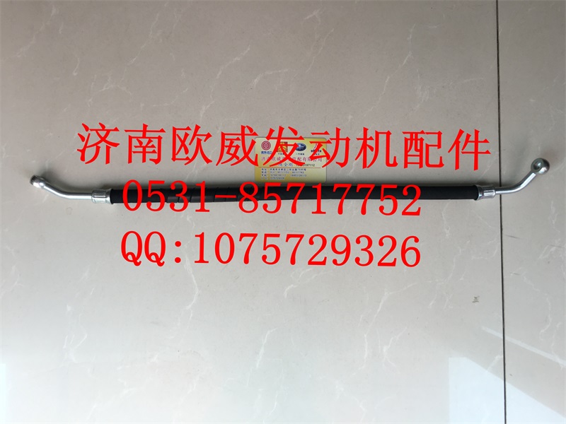 ,,济南欧威重型汽配有限公司