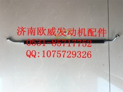 ,,济南欧威重型汽配有限公司