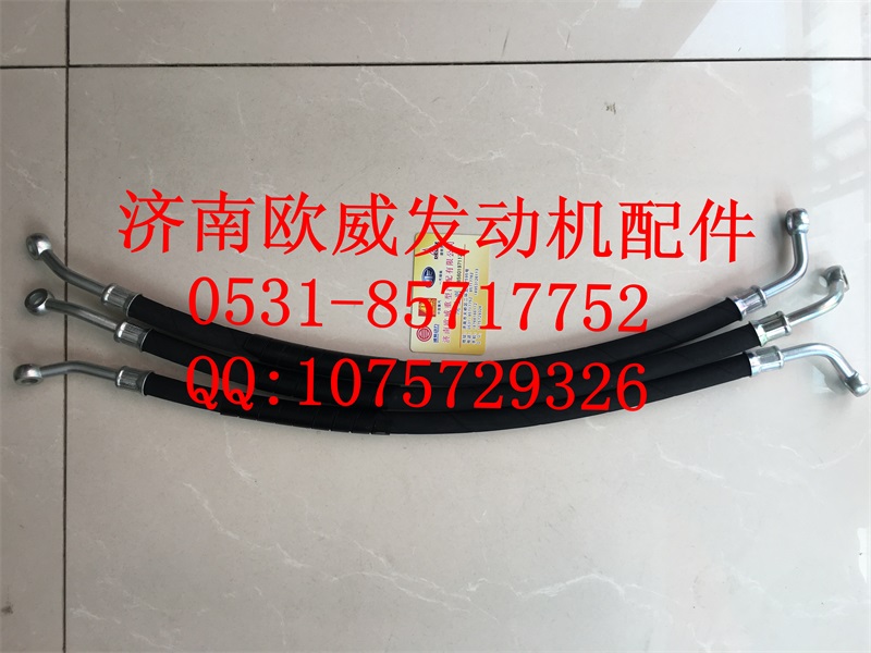 ,,济南欧威重型汽配有限公司