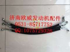 ,,济南欧威重型汽配有限公司