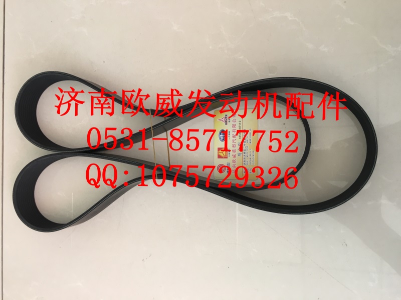 ,,济南欧威重型汽配有限公司