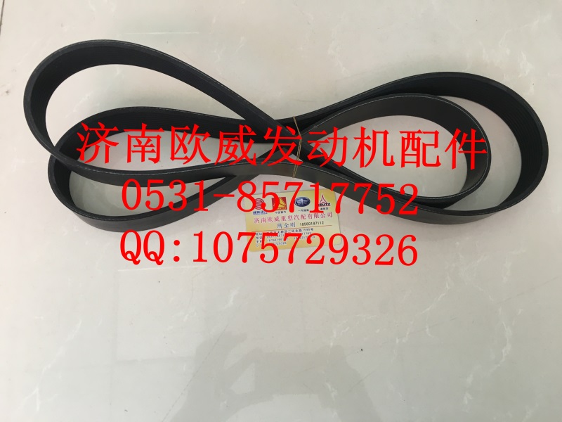 ,,济南欧威重型汽配有限公司