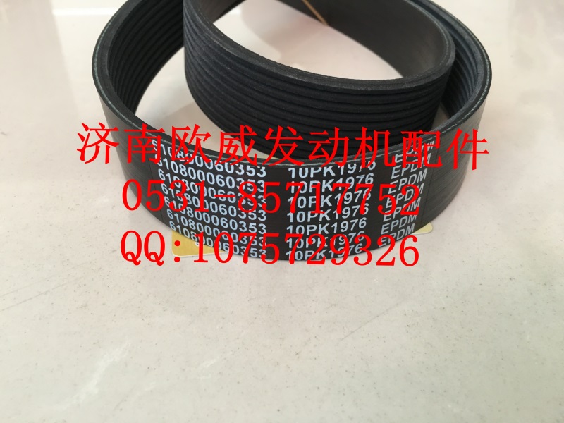 ,,济南欧威重型汽配有限公司