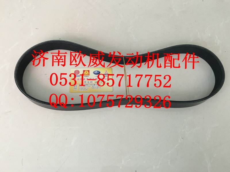 ,,济南欧威重型汽配有限公司
