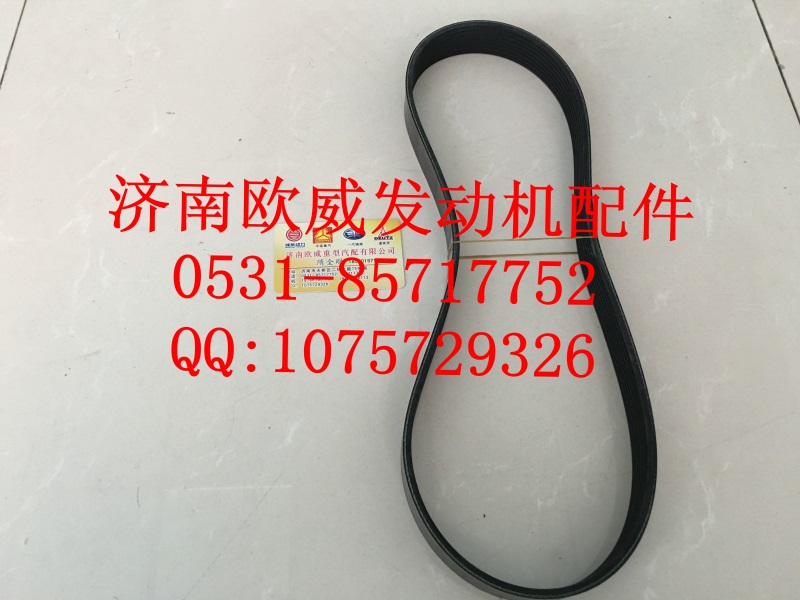 ,,济南欧威重型汽配有限公司