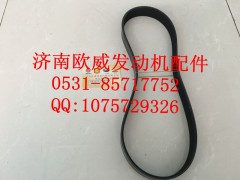 ,,济南欧威重型汽配有限公司
