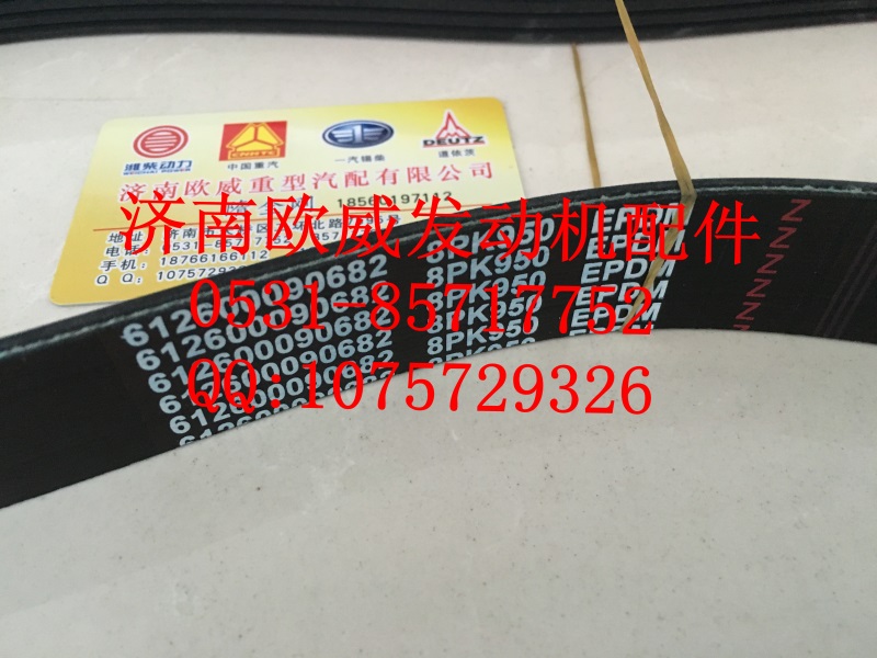 ,,济南欧威重型汽配有限公司