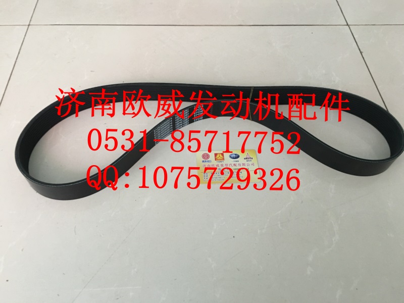 ,,济南欧威重型汽配有限公司