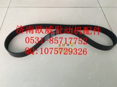 ,,济南欧威重型汽配有限公司