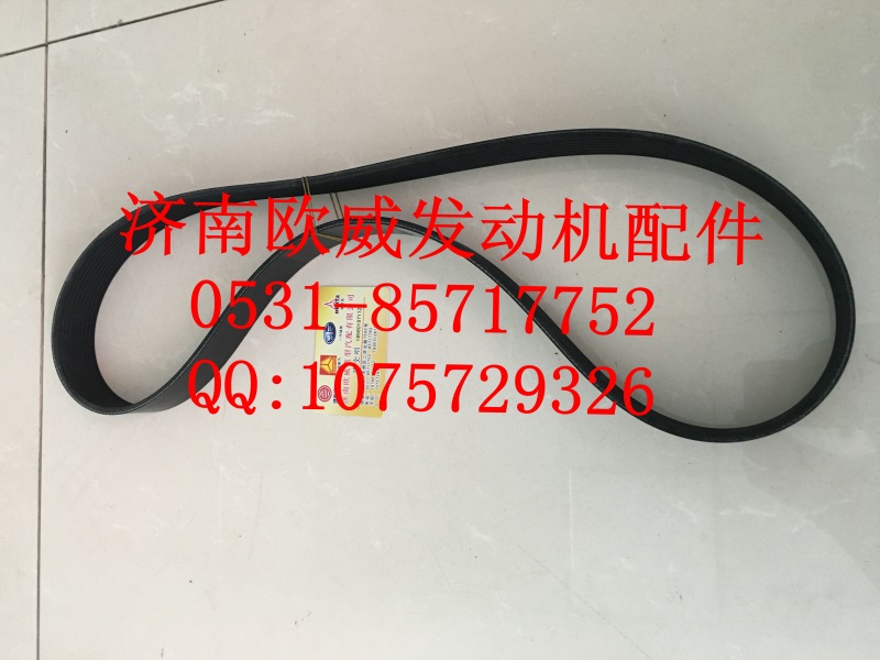 ,,济南欧威重型汽配有限公司