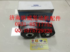 ,,济南欧威重型汽配有限公司