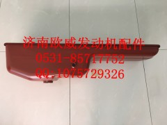 ,,济南欧威重型汽配有限公司