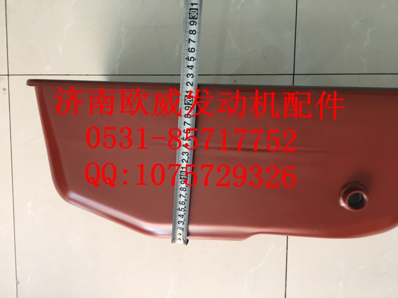 ,,济南欧威重型汽配有限公司
