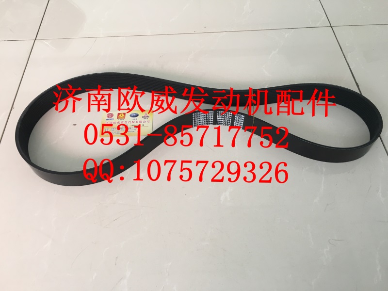 ,,济南欧威重型汽配有限公司