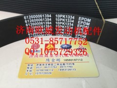 ,,济南欧威重型汽配有限公司