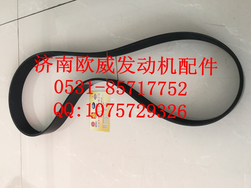 ,,济南欧威重型汽配有限公司