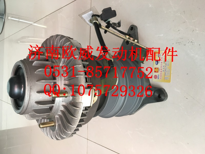 ,,济南欧威重型汽配有限公司