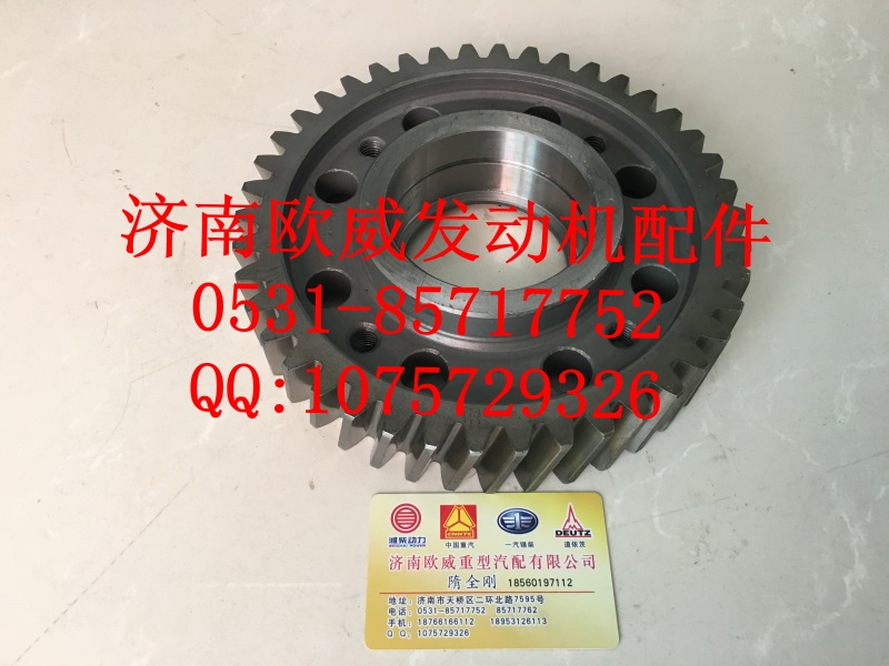 ,,济南欧威重型汽配有限公司