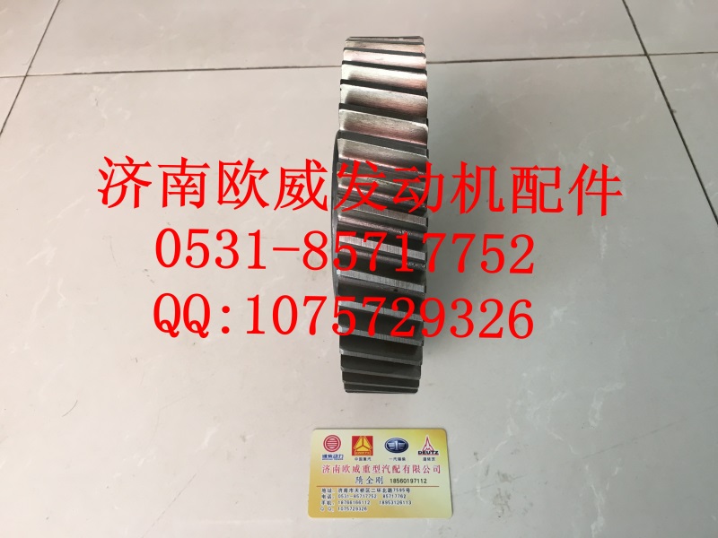 ,,济南欧威重型汽配有限公司