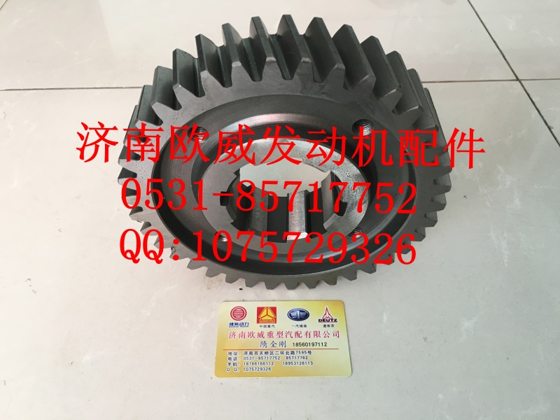 ,,济南欧威重型汽配有限公司