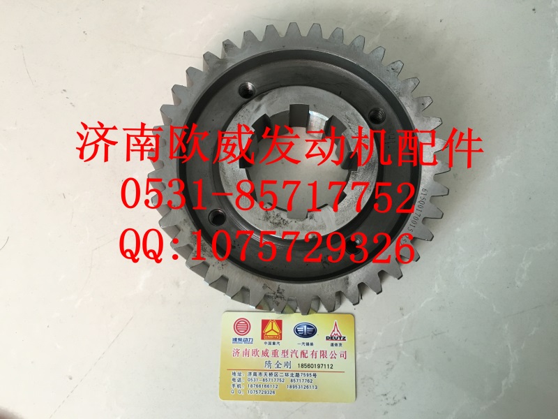 ,,济南欧威重型汽配有限公司