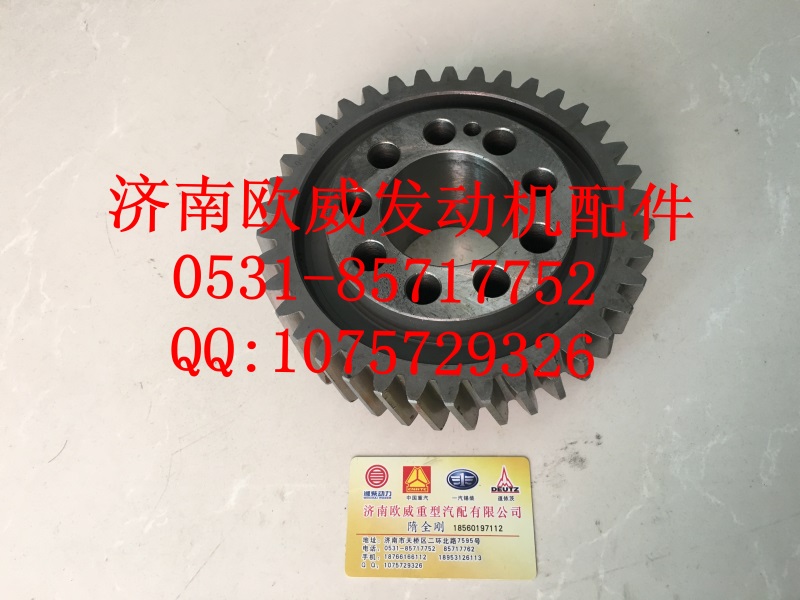 ,,济南欧威重型汽配有限公司