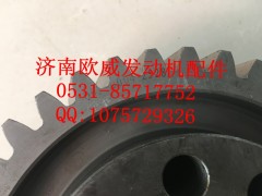 ,,济南欧威重型汽配有限公司