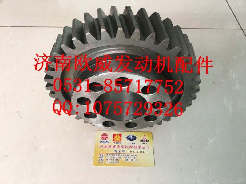 ,,济南欧威重型汽配有限公司