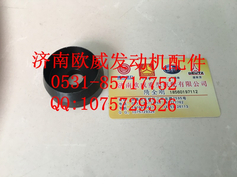 ,,济南欧威重型汽配有限公司