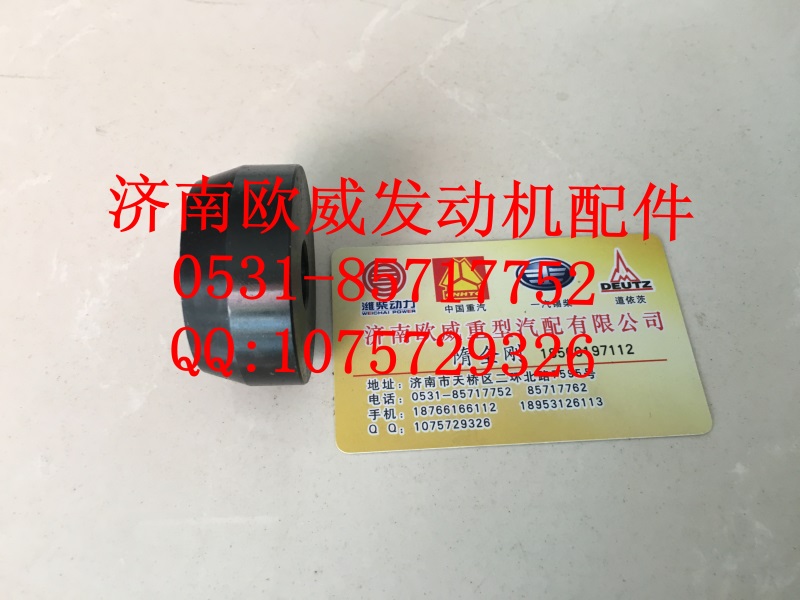 ,,济南欧威重型汽配有限公司