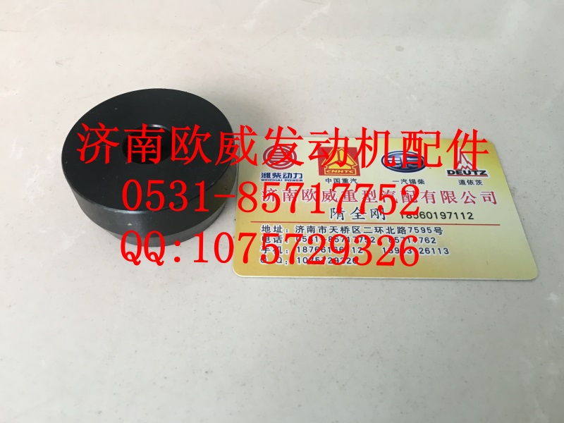 ,,济南欧威重型汽配有限公司