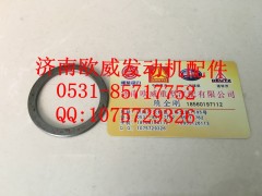 ,,济南欧威重型汽配有限公司