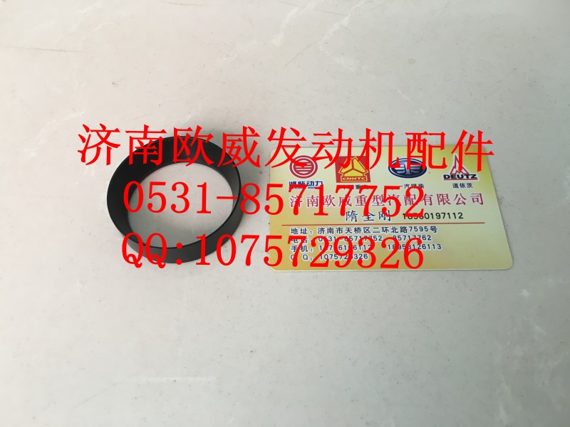 ,,济南欧威重型汽配有限公司