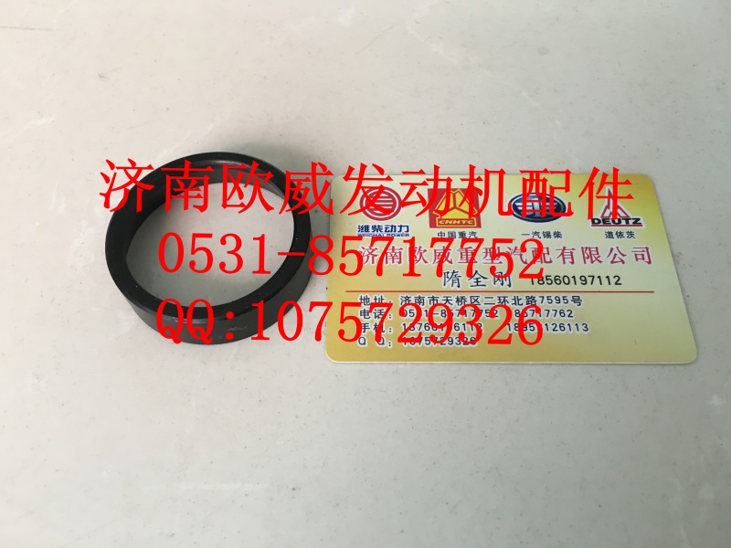 ,,济南欧威重型汽配有限公司