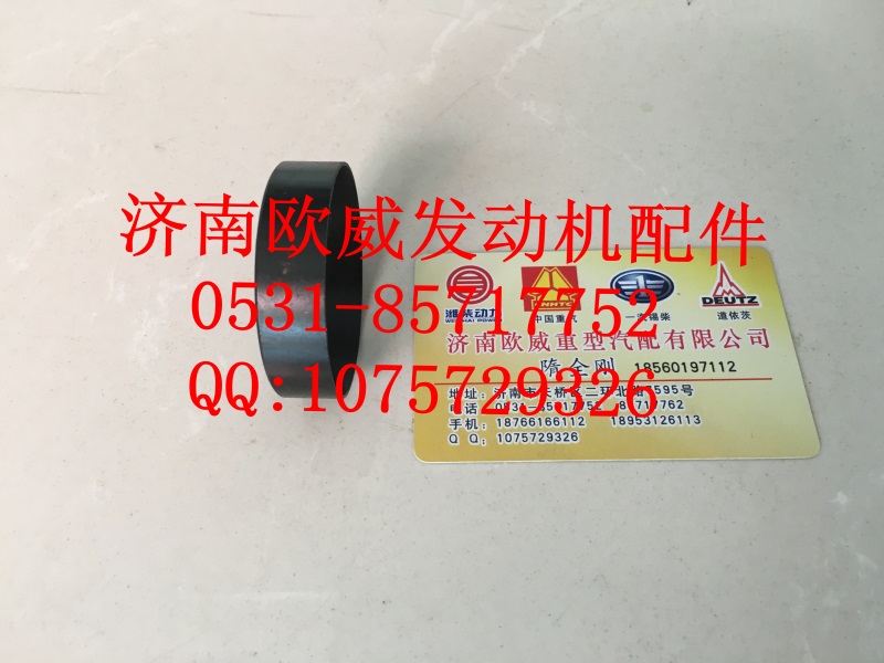 ,,济南欧威重型汽配有限公司