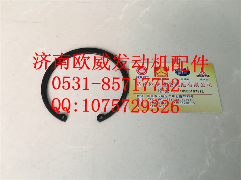 ,,济南欧威重型汽配有限公司