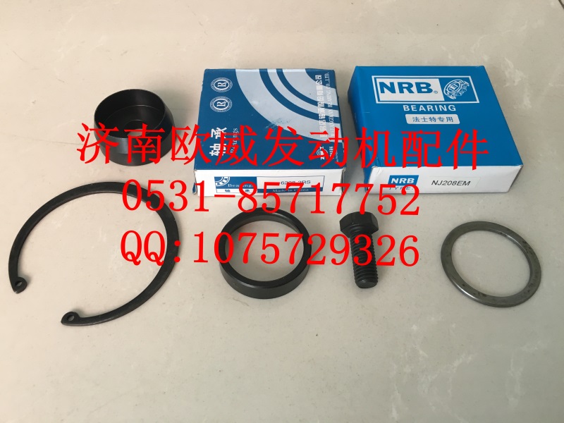,,济南欧威重型汽配有限公司