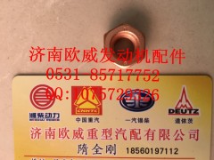 ,,济南欧威重型汽配有限公司