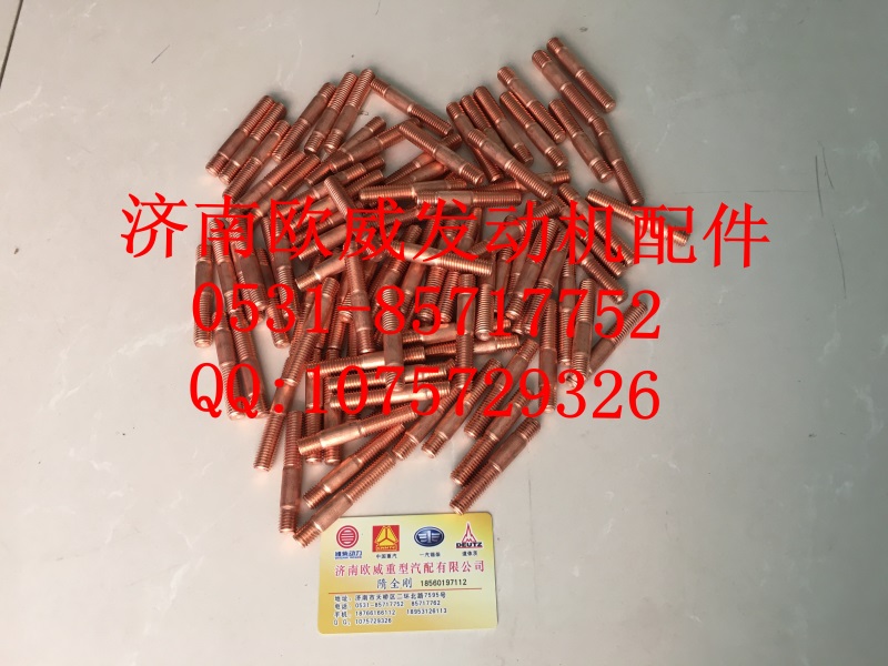 ,,济南欧威重型汽配有限公司