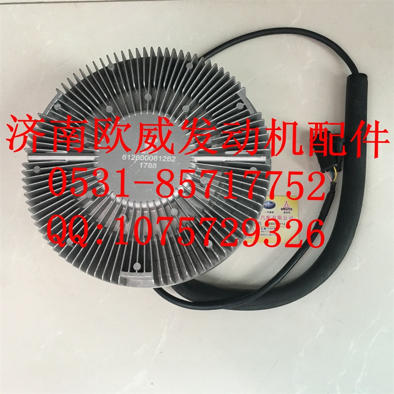 ,,济南欧威重型汽配有限公司