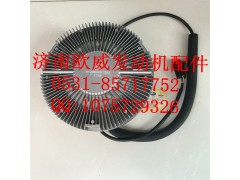 ,,济南欧威重型汽配有限公司