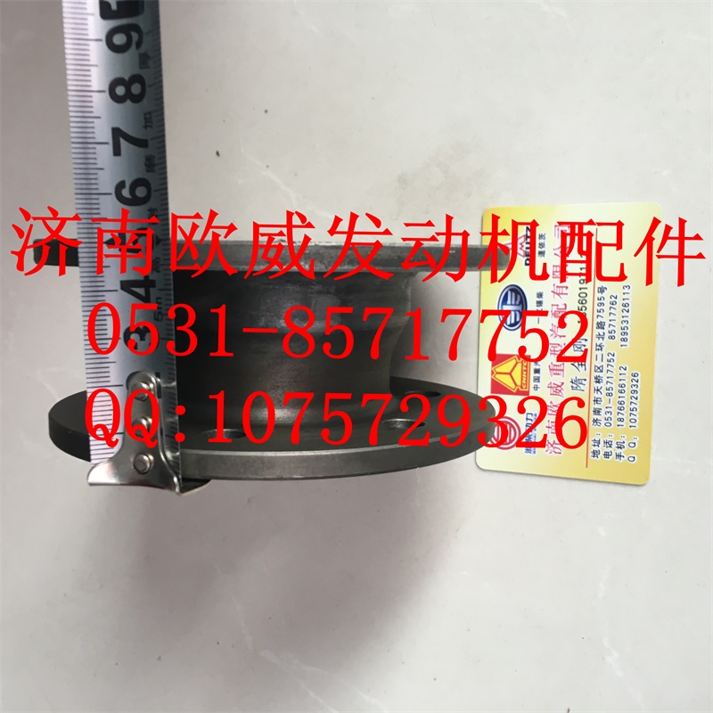 ,,济南欧威重型汽配有限公司
