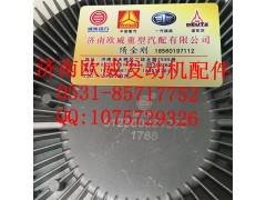 ,,济南欧威重型汽配有限公司