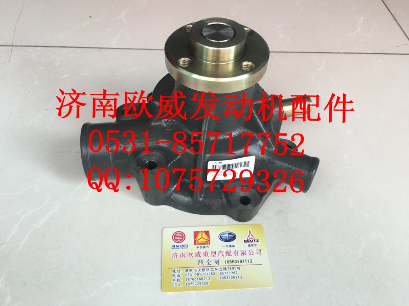 ,,济南欧威重型汽配有限公司